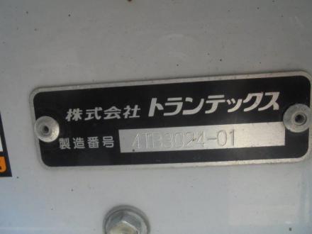 ４t　ワイド　L＝7.2　幌ウイング